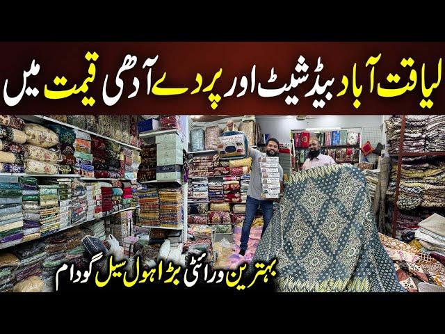 Bedsheet Wholesale Market | Branded Bedsheet | Curtains Shop | Comforters