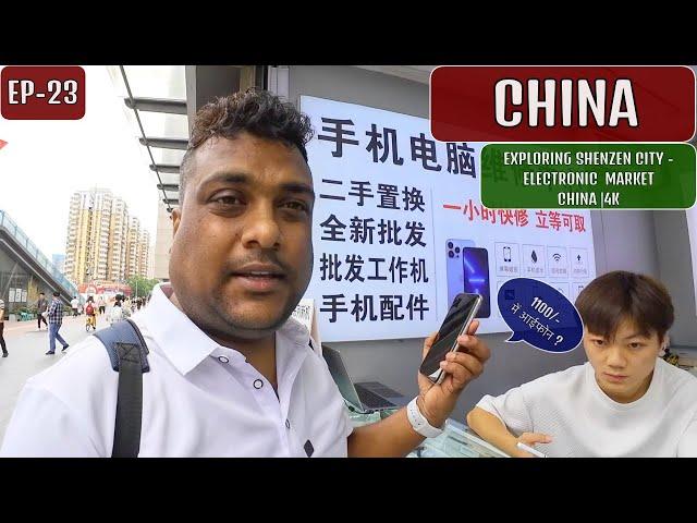 1100 Me I Phone - Shenzhen Electronics Market  - China EP - 23 