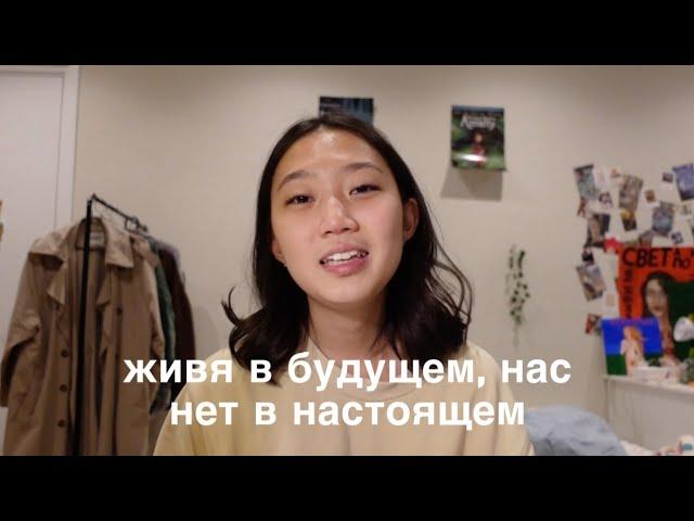 как жить в моменте и наслаждаться тем, что есть