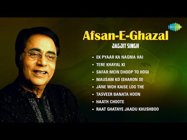 Afsan E Ghazal | Jagjit Singh Ghazal | Ek pyaar ka nagma hai | Tere Khayal Ki | Mausam Ko Isharon Se