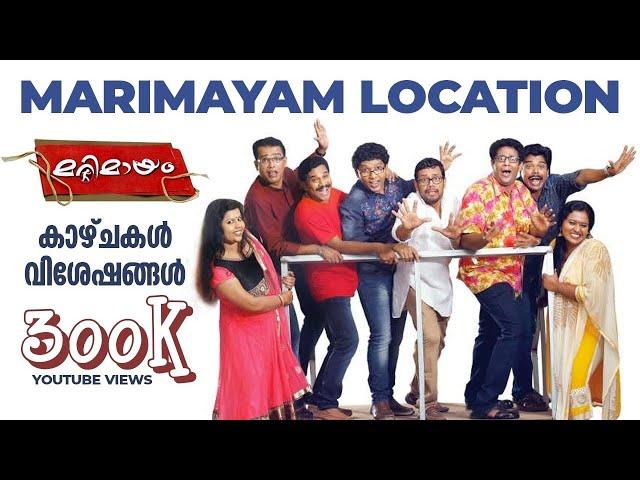 Marimayam Location 