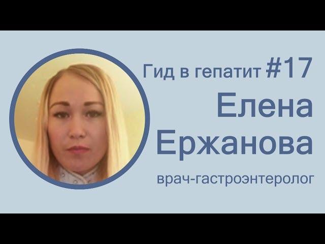 Действия при двойном инфицировании гепатитами "B" и "C"