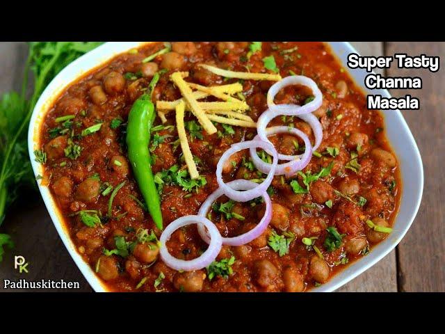 Best Channa Masala Recipe-Fool Proof Hotel Style Chole Masala Gravy-Punjabi Chole Recipe