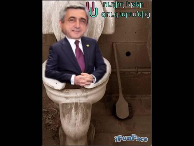 Serj Sargsyan bocer@