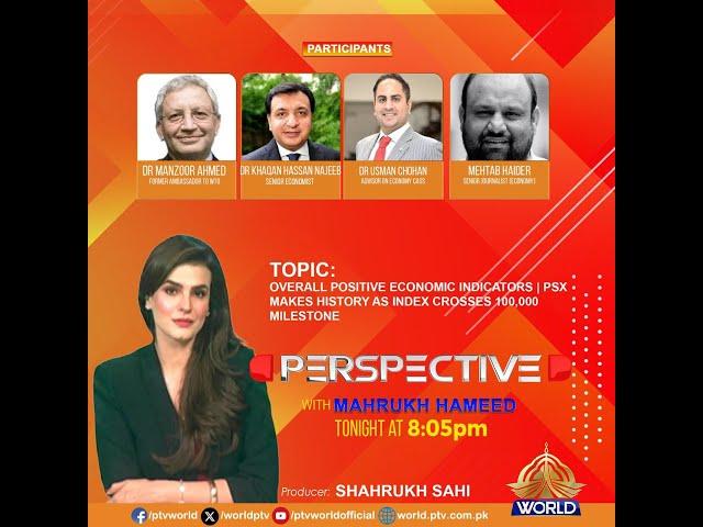 PERSPECTIVE | Overall Positive Economic Indicators | PSX makes history | 29-11-2024