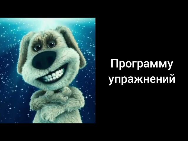 что тебе подарили на день рождение? | тебе подарили на день рождение: