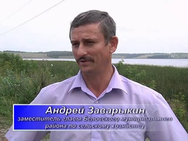 Зарыбление Беловского моря