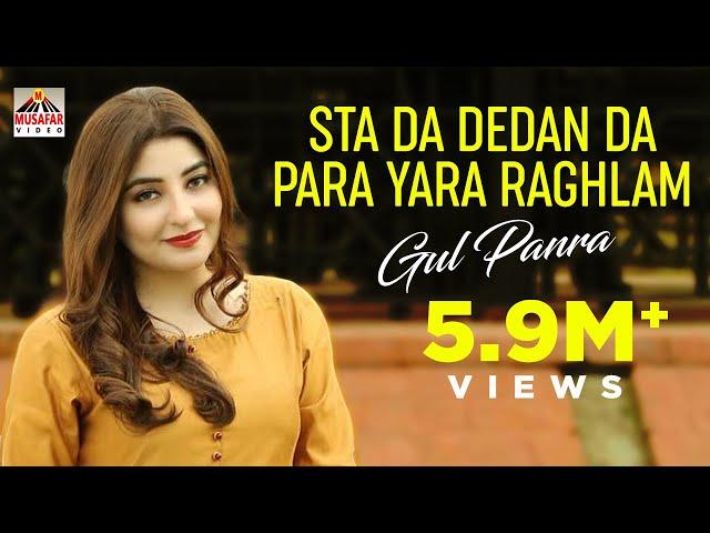 GUL PANRA | Sta Da Dedan Da Para Yara Raghlam | Pashto Songs | Must Watch | Full HD 1080p