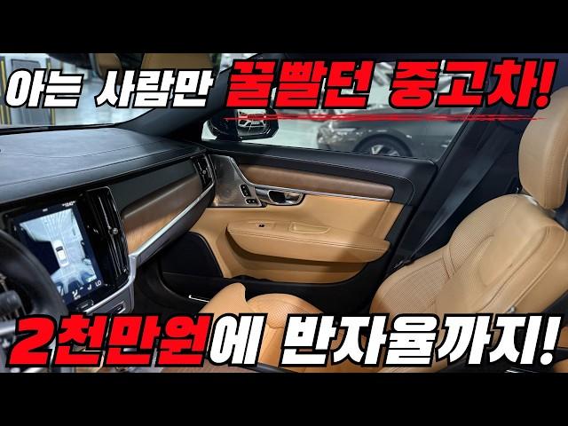 아는 사람들만 꿀빨앗다던디?? 이거 무조건 사셔유!