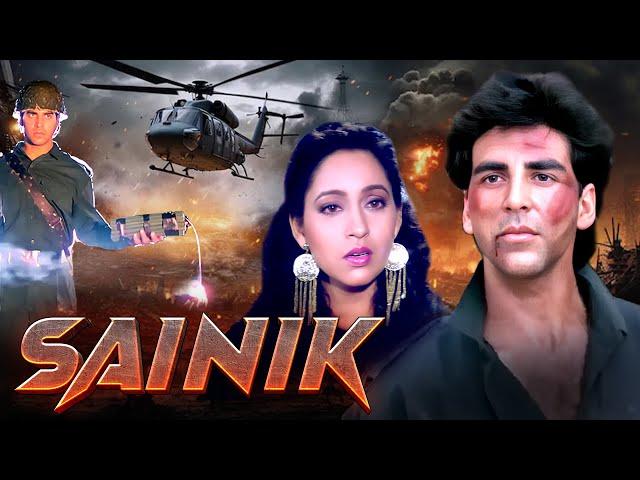 Sainik (1993) - Superhit #DESHBHAKTI Movie | Akshay Kumar & Ashwini Bhave | Ronit Roy & Farheen