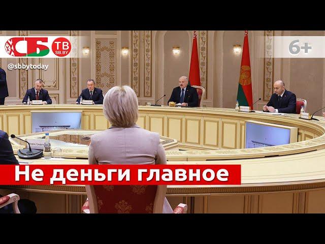 Валюты у России – девать некуда | О чем говорят Путин и Лукашенко | Что главнее денег