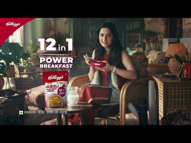 Kellogg’s Muesli | 12 in 1 Power Breakfast | Hindi 20 Sec