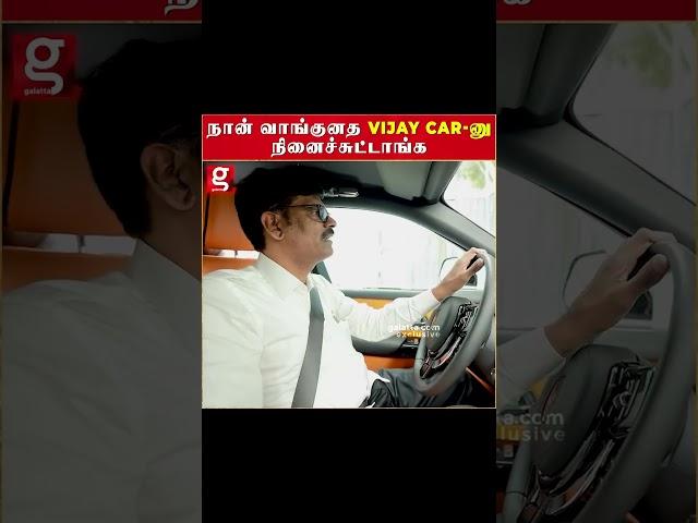 நான் வாங்குனத Vijay Car-னு நினைச்சுட்டாங்க PR Sundar Rolls Royce Car Tour | Thalapathy Vijay