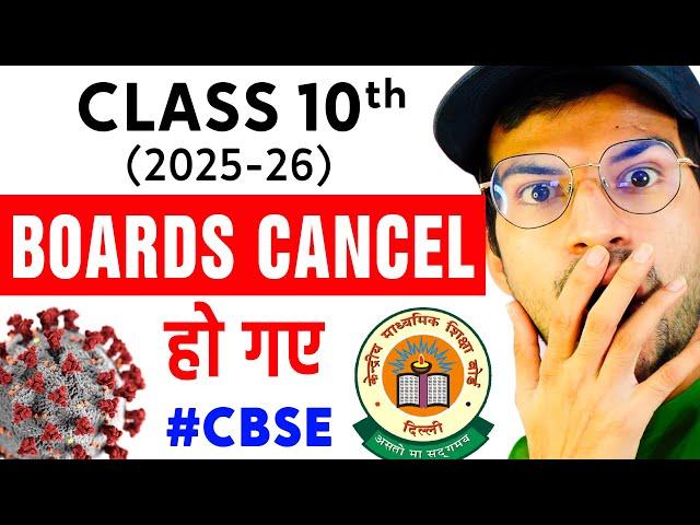 CORONA वापिस आ गया   | CBSE BAD NEWS for CLASS 10th Students 2025-26 | BOARDS CANCEL CBSE Update