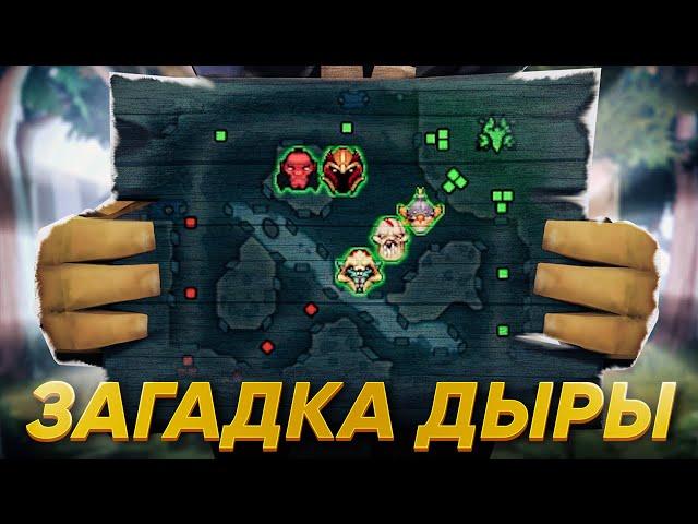 Только 1 из них Поменяет Свой Лайн | DOTA 2