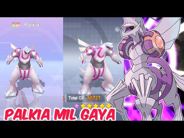 GOT THE RAREST POKEMON IN MONSTER GIGANTAMAX | POKEVERSE PALKIA MIL GAYA | ATED PLAYZ