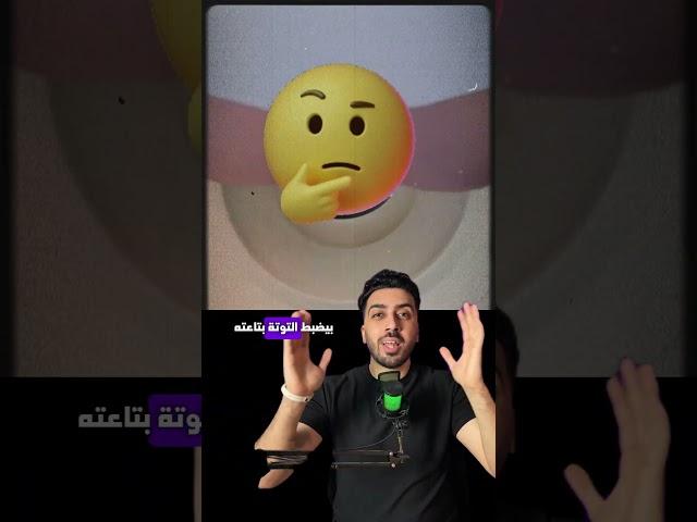ازاي رواد الفضاء بيعملو كيكي في الفضاء 