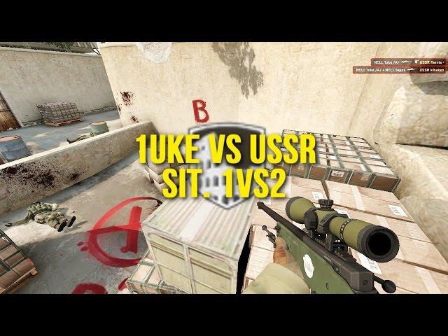 1uke vs USSR @ Imbarena cup