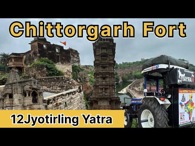 Chittorgarh Fort ॥12 Jyotirling Yatra ॥ With Tractor #12jyotirling #chittorgarh #chittorgarhfort