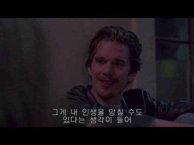 비포선라이즈 명장면5 골목길에서