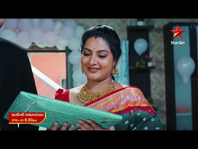 Intinti Ramayanam - Promo | 9th Oct 2024 | Star Maa Serials | Mon-Sat at 8.30 pm | Star Maa