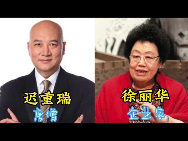 西游记中10对恩爱夫妻对比，唐僧娶了女富豪，谁是人生赢家-炮哥娱剪