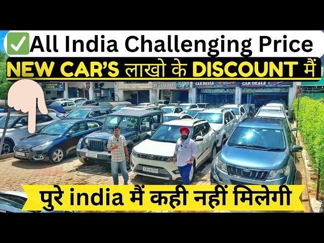 Wholesale Rate Cars 10 lakh के MG Hector second hand car satguru car deals