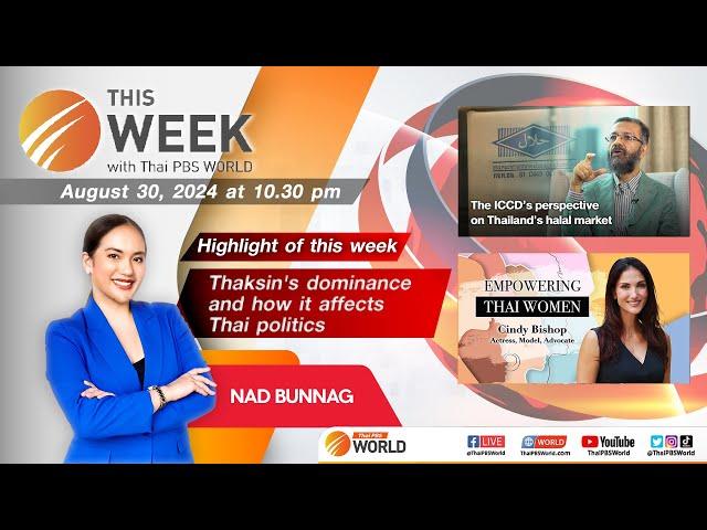 This Week with Thai PBS World 30th August 2024