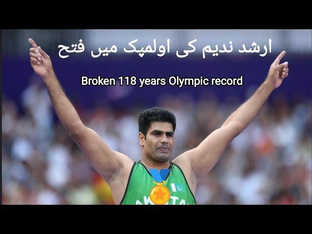 Olympic 118 years record broken by Arshad Nadeem and win the gold medal #Javelin #throw #Paris 