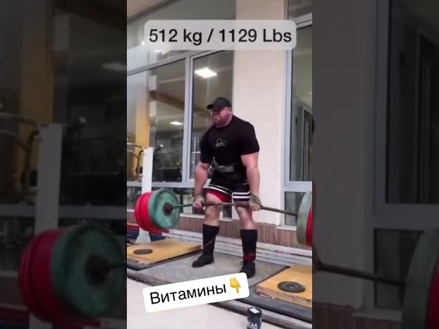 512kg deadlift- Did Ivan Makarov Just do that. 2" in block but still impressive??