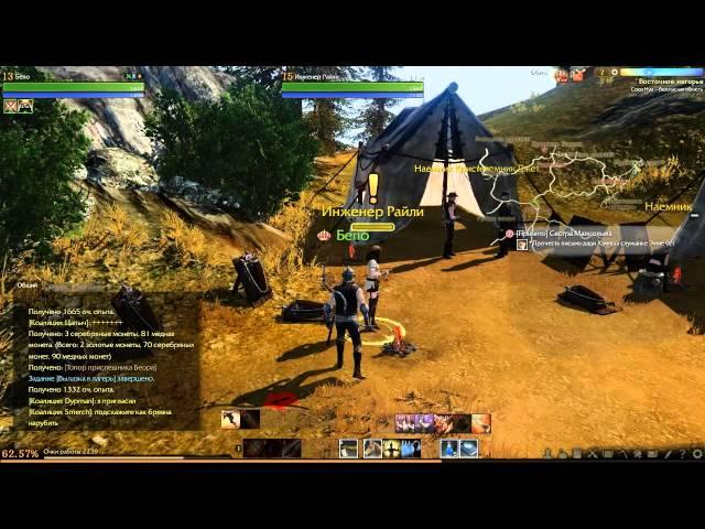 ArcheAge. Первое впечатление. ( Бепо)