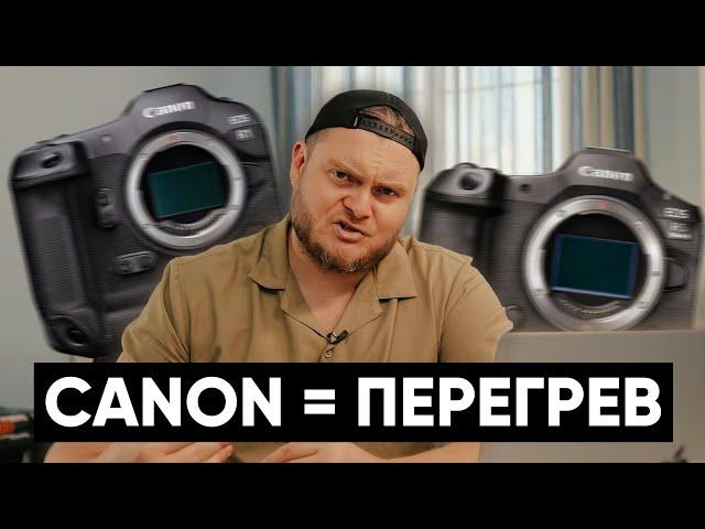 И ЭТО "ФЛАГМАН"? Разбор Canon R1, R5 Mark II и постоянный перегрев Canon R3