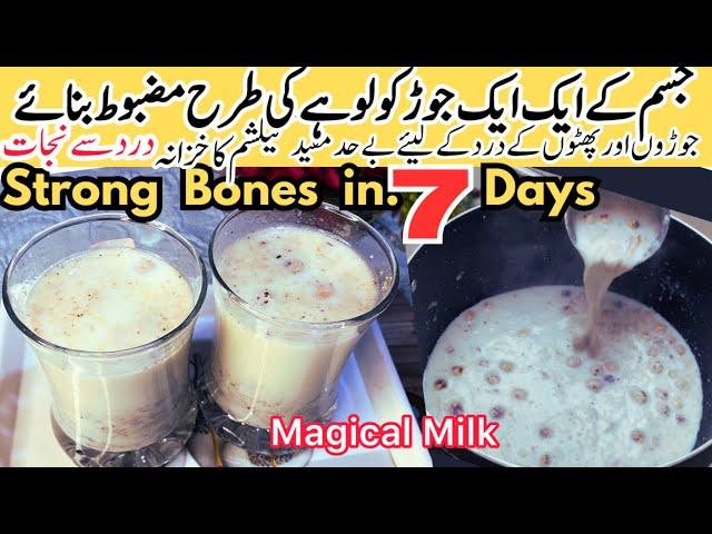 Super Energy Milk Drink/Healthy Recipe For Strong Bones/ Immunity Booster Drink