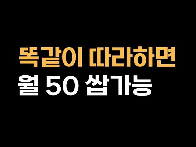 35살, 회사 부적응자가 살기 위해 선택한 부업