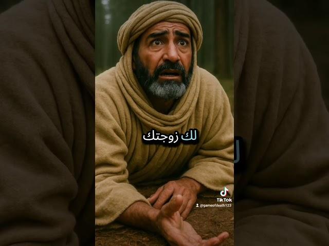 قصة جحة #اكسبلور #النسويه #قصة #الظروف #قصص #النظافه #حكمة_اليوم #الرمال #تاريخ #المنصه