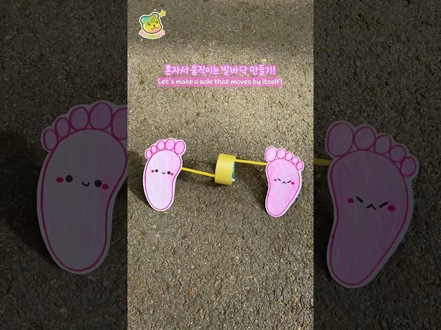 DIY Ghost Foot Paws moving on itself 혼자서 움직이는 유령 발바닥 만들기