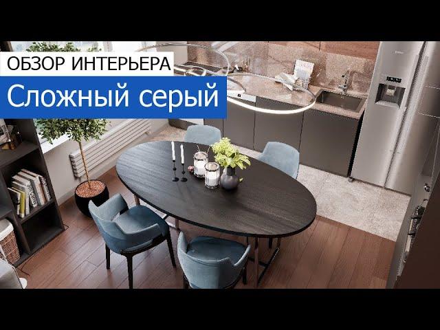 Дизайн интерьера квартиры 77 м2 в ЖК Level Амурская в современном стиле. +7 (495) 357-08-64