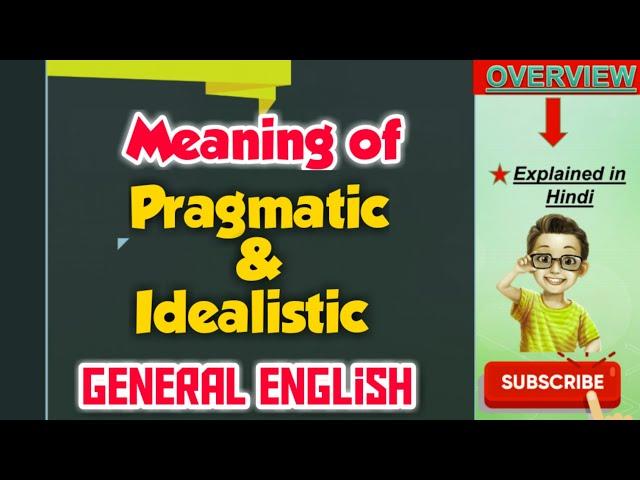 || Pragmatic & Idealistic || #avinashdadwal