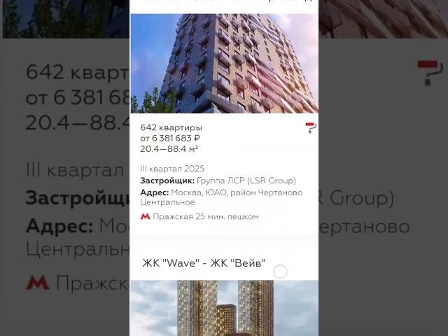 Как самому искать новостройки в Москве. Информация на сайтах:vashrieltor.24sn.ruvr-saratov.ru
