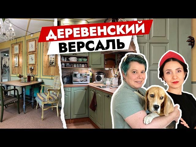 Уютная ДАЧА мастерицыДизайн интерьера ДАЧИ своими руками   Тур по дому