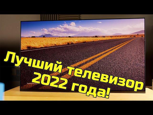 Обзор QD-OLED Sony A95K  - телевизор, который всех победит в 2022! | ABOUT TECH