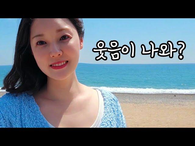 No67-7박8일 절망의 마지막 차박투어그냥 집에 갈까? 엄마 보고싶다영덕대게 이거 맞아요? ㅜㅜ