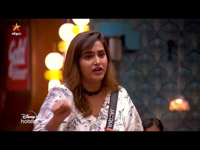 Bigg Boss Tamil Season 8 | 17th November 2024 - Promo 1