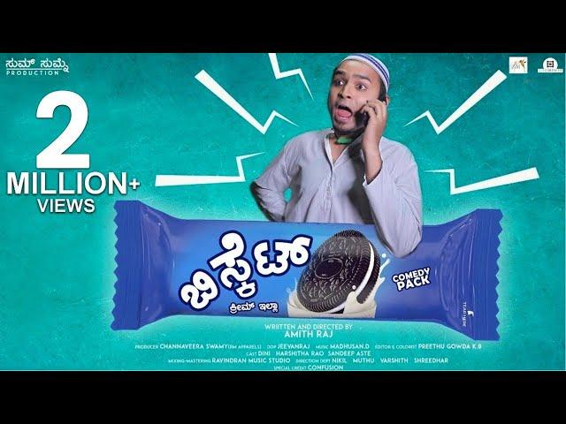 Biscuit official video | Amithraj | Sumsumne Productions | JRM Studio