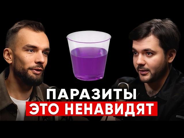 Целый сверток глистов и паразитов выскочит если выпить утром… Фитотерапевт Евгений Козлов