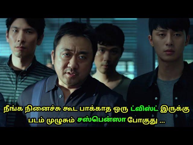 The Chronicles Of Evil (2015) Korean Movie Explained in tamil | Mr Hollywood | தமிழ் விளக்கம்