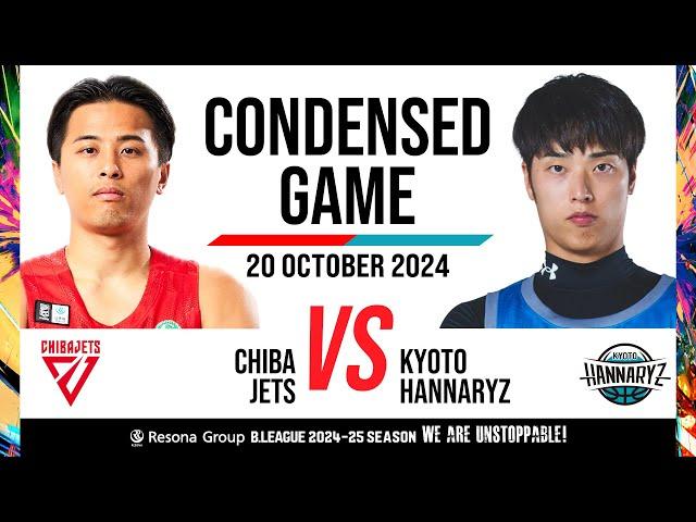 Chiba Jets vs. Kyoto Hannaryz - Condensed Game