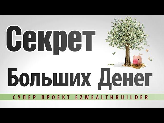 Фондовая биржа онлайн обучение. Торговля на бирже и курсы трейдеров