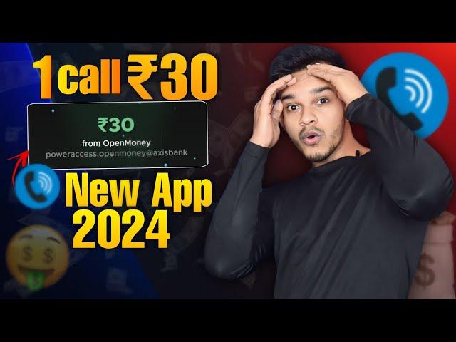 NEW CALL EARNING APP 2024 l EARN DAILY ₹30 WITHOUT INVESTMENT l NEW EARNING APP TODAY l LOOT PARIVAR