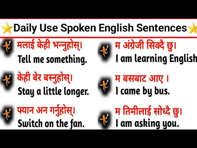 Daily use English sentences for beginners English lai nepalima translation Kasari Garne Nepali